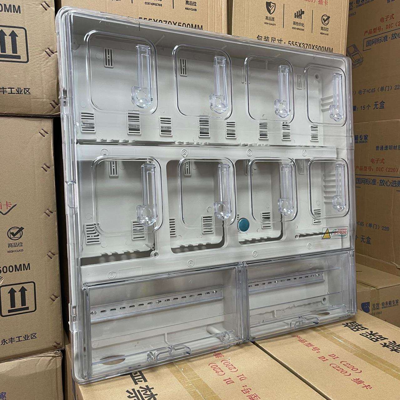源头厂家透明塑料八位单相电子表箱C45四户电表箱插卡预约费表箱