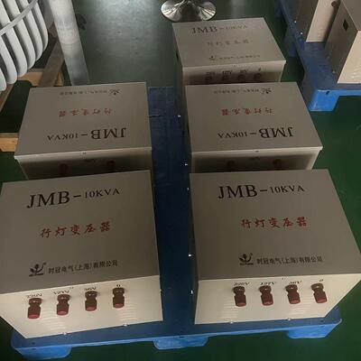 上海供照变压器明JB行系列220v/12v36Mv24v照明灯JMB-300V变压器
