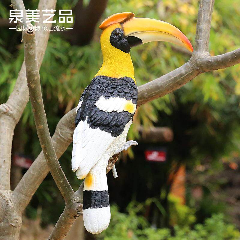 仿真大嘴鸟摆件庭院花园装饰树上挂件户外园林景观雕塑树脂工艺品