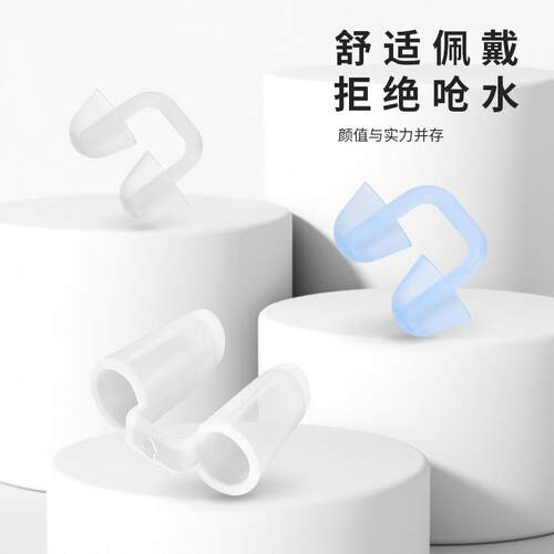 爆款游泳耳塞矽胶软防呛水隐形鼻塞加长款夏天游泳装备防水鼻塞