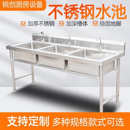 不锈钢水池 商用通体长条单槽 水槽学校食堂洗刷池一体拉伸