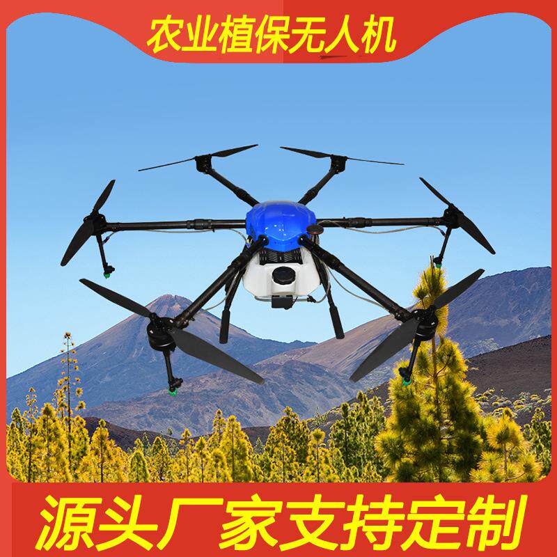 小型农用植保无人机喷洒打农药的飞机电动打药喷药机厂家飞行图片