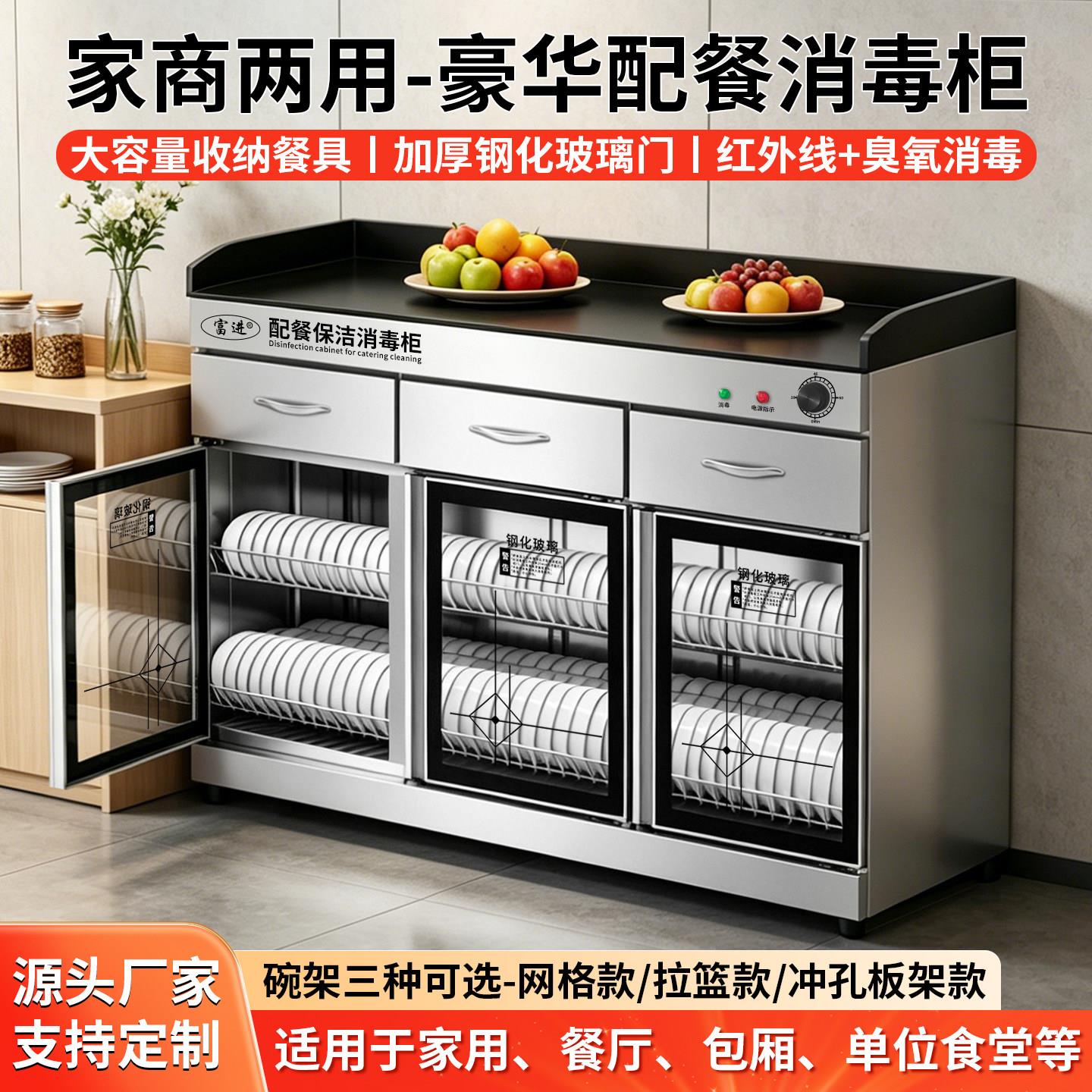 立式商用自助火锅店调料台配餐柜调料台