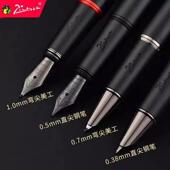 毕卡索916弯尖美工笔练字毛笔商务礼品套装 暗尖0.7弯尖美工钢笔