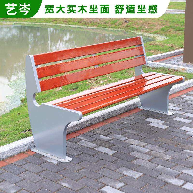 公园椅户外长椅不锈钢休闲座椅室外庭院实木双人椅小区园林靠背椅