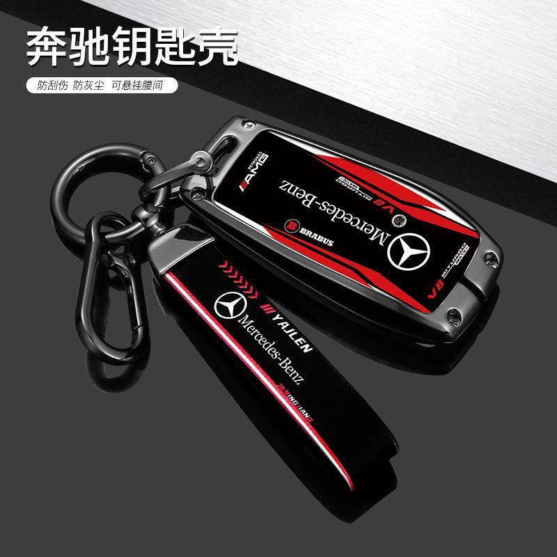 适用于奔驰钥匙套e300l壳c260l a200l级200l glc gla200 gle35车b