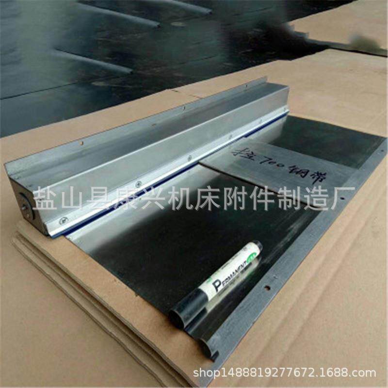 数控机床导轨卷帘式防护罩机械防油防水不锈钢带防尘罩质量好