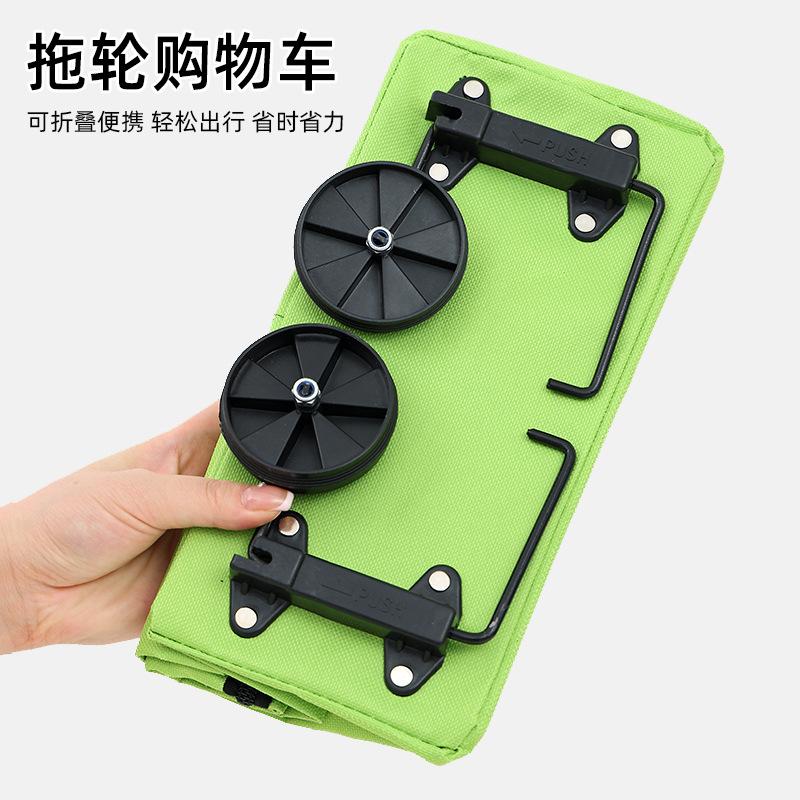 购物袋折叠买菜轮子拉车托特包