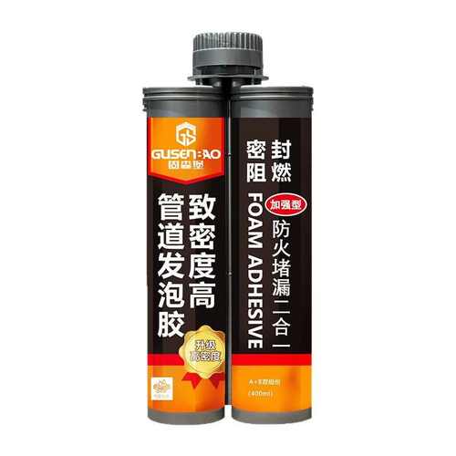 高密度电缆密封胶防火发泡胶电线孔洞管道补漏填缝剂固化泡沫填充