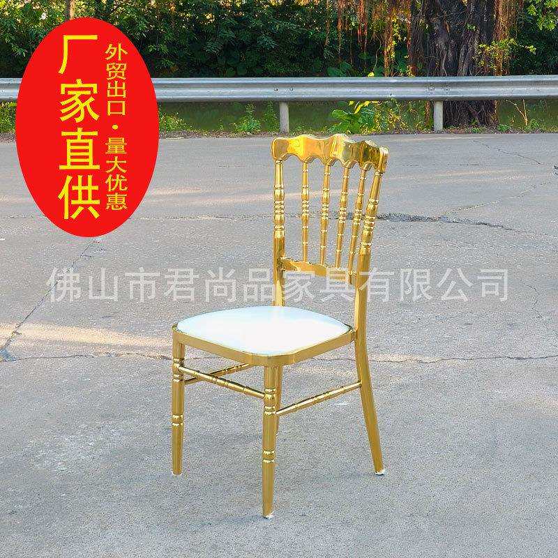 工厂不锈钢餐椅现代简约家用金属椅子时尚创意酒店宴会椅