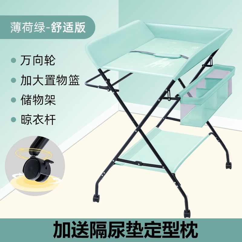 台按摩新生儿换尿布尿布洗澡婴儿床抚二合一护理一体宝宝触台移动