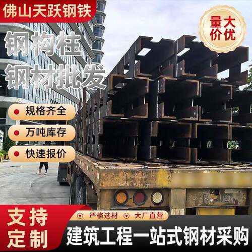格构柱钢结构加工市政工程格构柱地铁钢立柱型钢Q235B钢格柱
