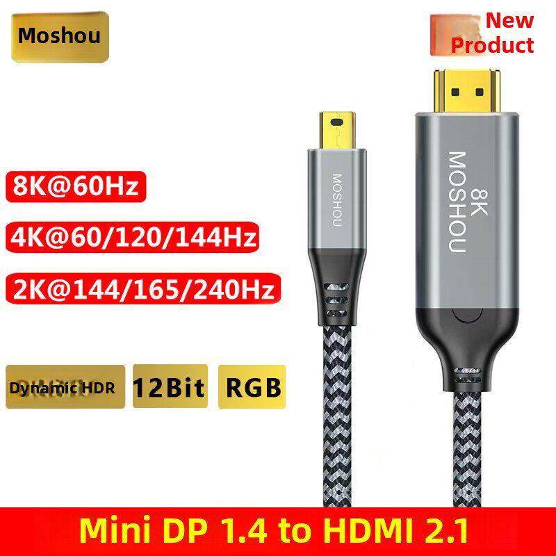 魔兽迷你Dp到HDMI 2.1版本8K笔记本电脑连接到电视高清视频电缆4K