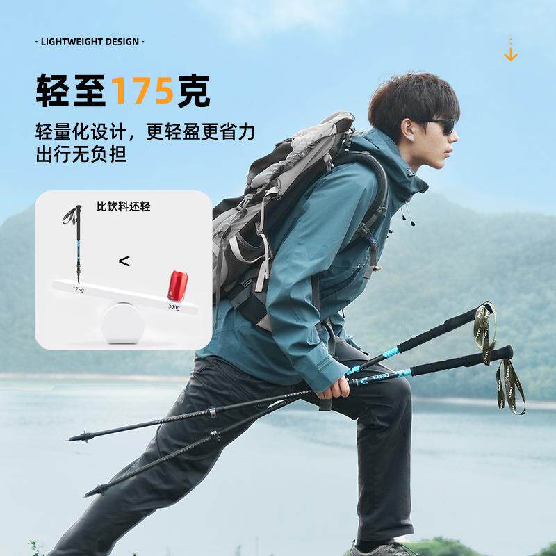 新款直销超轻户外伸缩登山杖碳纤维手杖多功能碳素外锁扣徒步棍爬