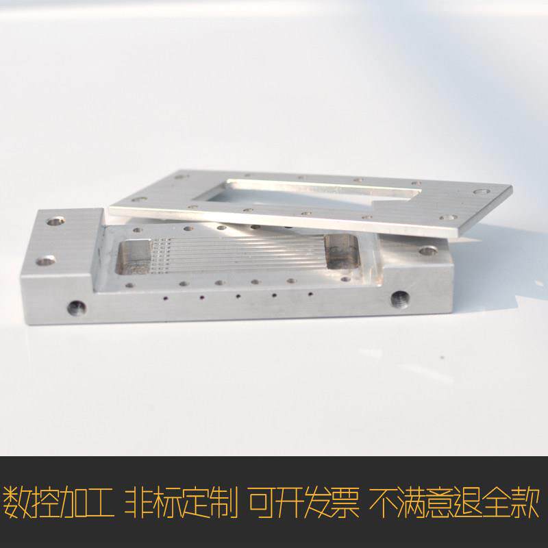 江苏南京数控铣床铝板CNC精密机械加工零件加工单件定做来图定制