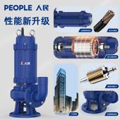 民泥污水化泵380v污人SHU水潜水泵家用高扬程无堵塞粪池抽粪浆抽