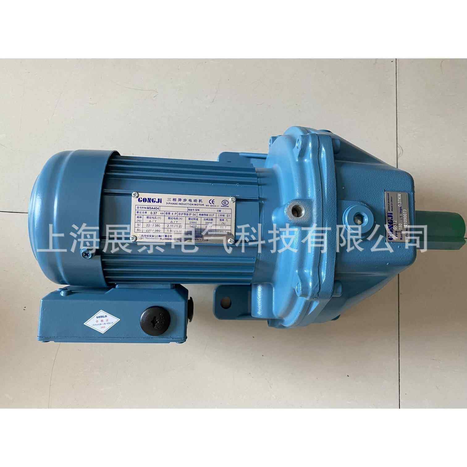 P/N M3A404 0.37KW 电机 马达 G328 165:1 0.4KW