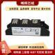 双向可控硅标准封装 12io8B型号齐全 08io1B MCC26