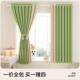 窗帘免打孔安装 卧室隔音遮阳飘窗布出租房 杆一整套全遮光2026新款