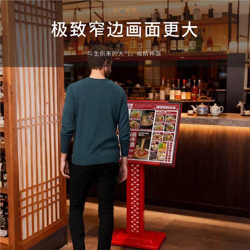 超薄窄边发光展示架商场餐饮饭店落地式指路牌加重led灯箱广告牌