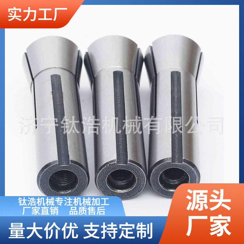 R8夹头B5筒夹弹性筒夹R8弹簧夹头量大优惠直销价格