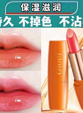 正品胡萝卜素红樱桃温变色润唇膏保湿滋润口红不掉色不沾杯蓝色妖