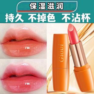 正品胡萝卜素红樱桃温变色润唇膏保湿滋润口红不掉色不沾杯蓝色妖