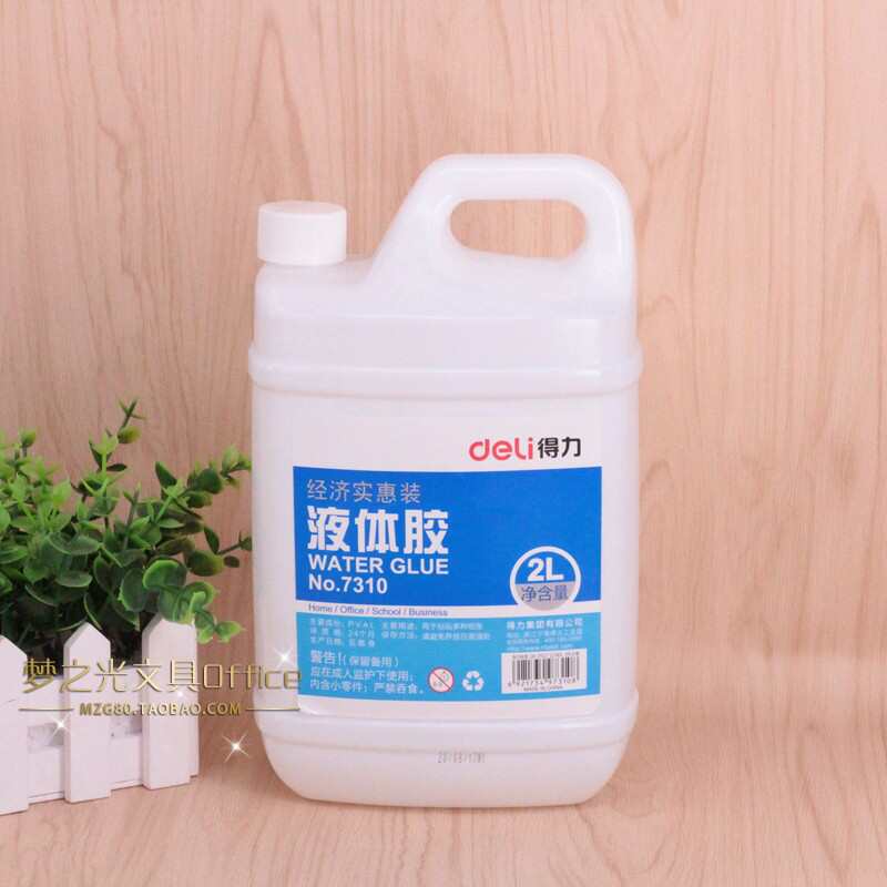 得力7310液体胶2l大桶装液体胶水透明办公强力固定水晶泥液体胶水