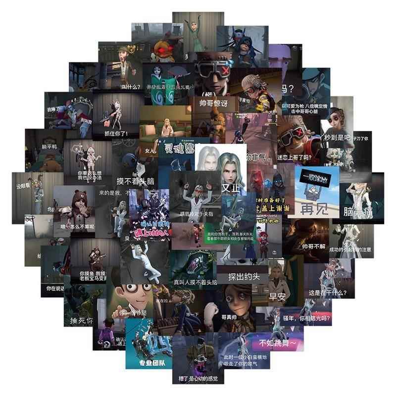 第人画求生者监五管者笔表情包贴纸游戏格周边头像贴记本手账贴纸