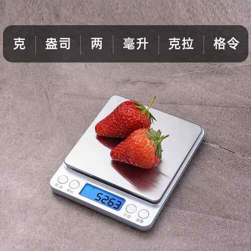 新款直销厨房秤克秤精准家用烘焙食物品克重衡器量小型勺子厨房电