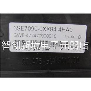 在4HA0S有2个 3议价 0XX84 6E7090