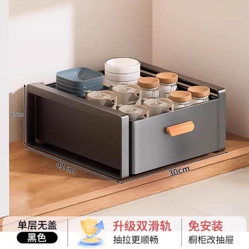 免安装厨房抽拉置物架下水槽分层调料碗碟收纳盒橱柜内抽屉改拉篮,厨房/烹饪用具,抹布架/厨房清洁收纳架,淘宝优惠券,粉丝福利购,淘宝优惠卷