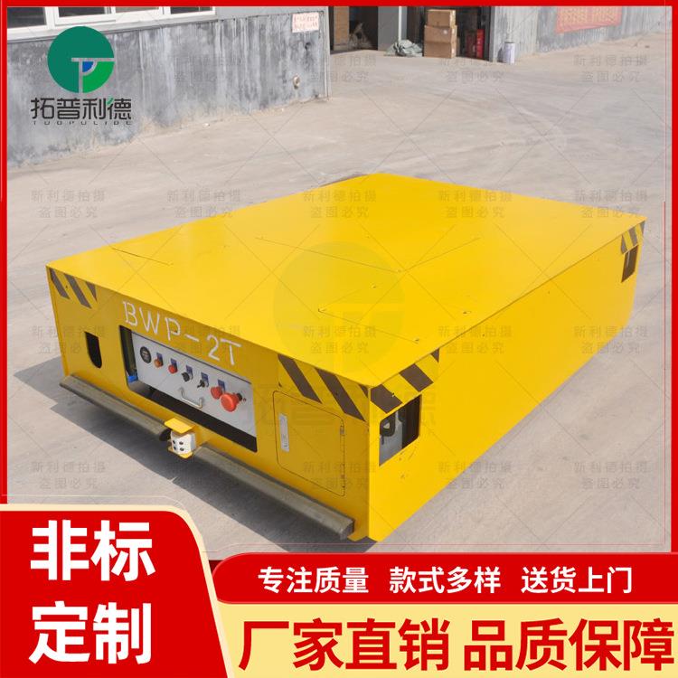 BWP-2T蓄电池无轨平板车车遥控车发动机桥减速电动地平车厂家