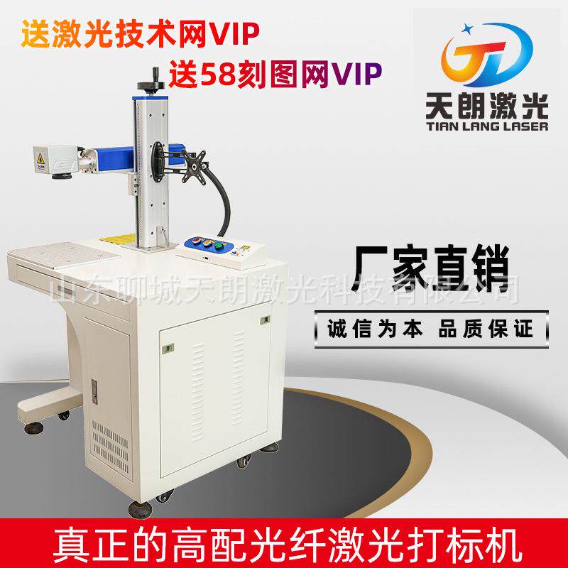 防丢钥匙扣私人个性制作激光镭射机售后及时