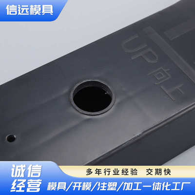塑胶模具工艺KONE电梯控制盒注塑成型模塑胶制品注塑加工