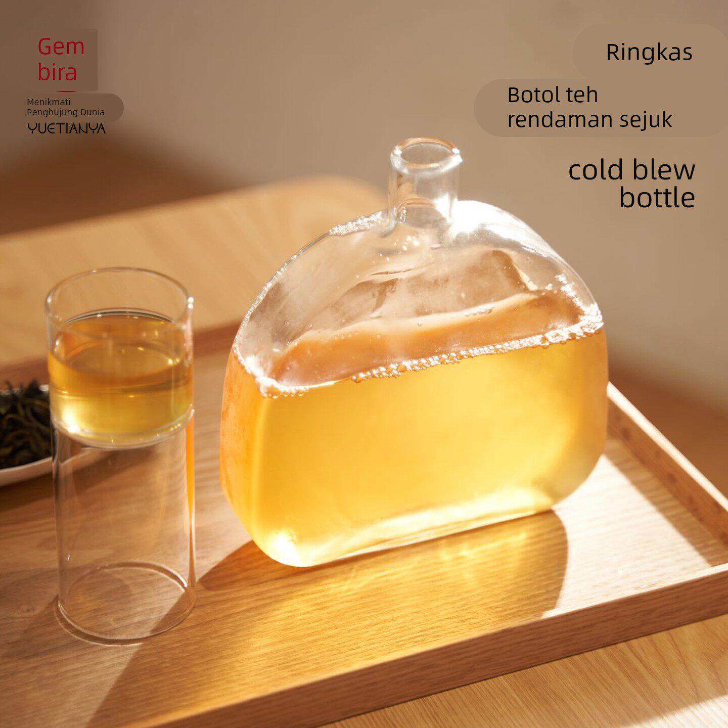 高硼硅玻璃冷萃瓶新中式茶具冷水壶杯子具配件茶水分离茶器