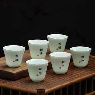 德化白瓷羊脂玉茶杯单个主人杯功夫茶具高端品茗杯描金小茶杯陶瓷