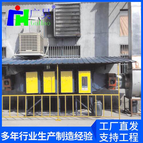 大量生产工业油雾净化器环保设备