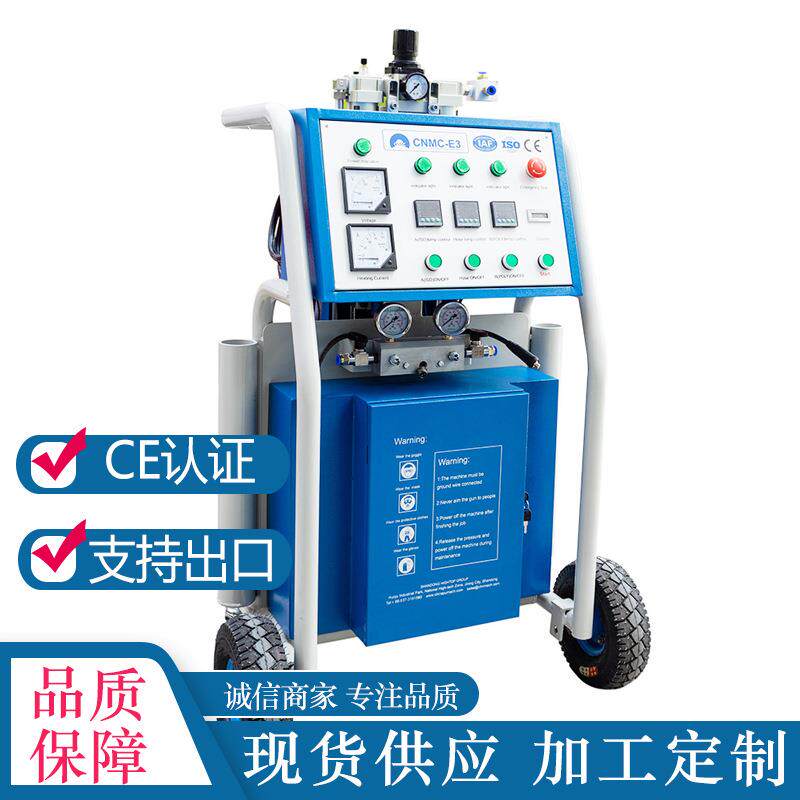 聚氨酯高压气动喷涂机浇筑喷涂机聚氨酯保温喷涂小型泡沫喷涂机