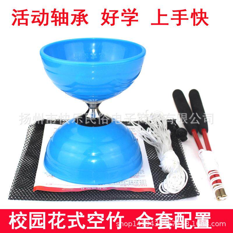 校园空竹三轴承空竹儿童成人空竹学生空竹初学者空竹不透明空竹