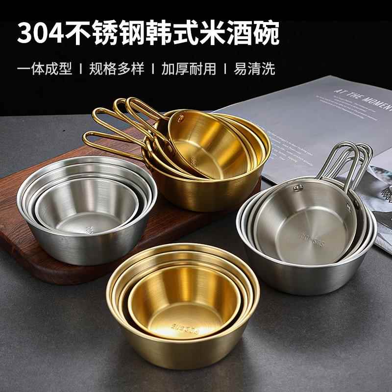 烘焙碗304不锈钢单层碗料理碗料馅碗沙拉碗 面碗汤碗打蛋碗三件套