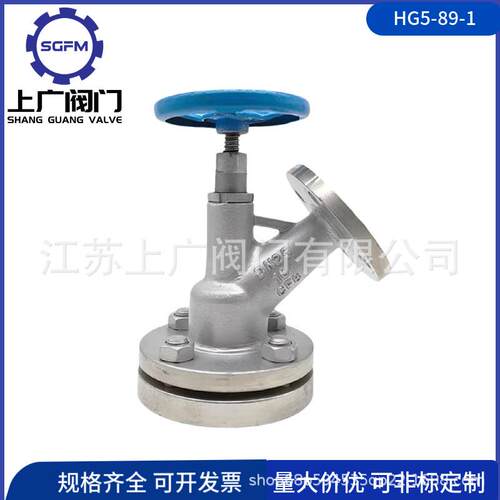 上展式 下展式HG5-89-1衬氟放料阀