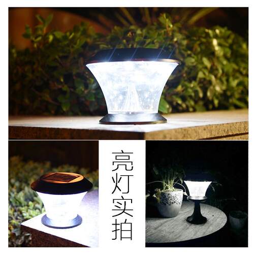 8LED圆形太阳能柱头灯庭院墙头门柱灯户外太阳能LED景观灯