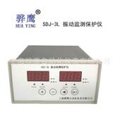 振动监测保护仪 SDJ 振动监视仪 智能振动监控保护仪 厂家