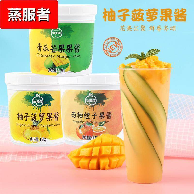 鲜活欢果颂柚子菠萝果酱 柚子菠萝青瓜芒果酱 西柚橙子果酱1.2