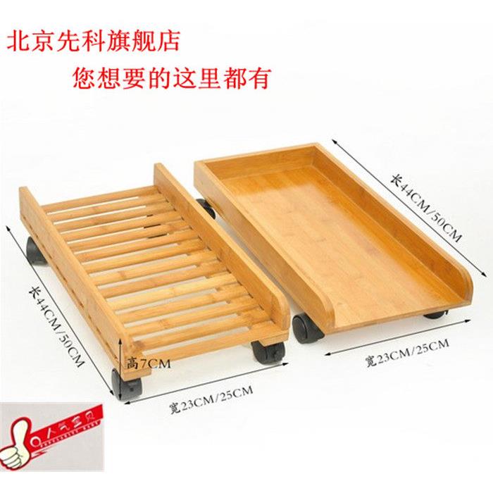 原木台式机架子电脑主机底座托盘散热机箱架滑轮移动主机托架定做