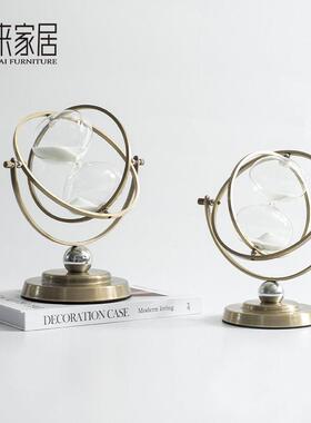 北欧创意地球仪沙漏摆件计时器15分钟30现代轻奢办公室桌面装饰品