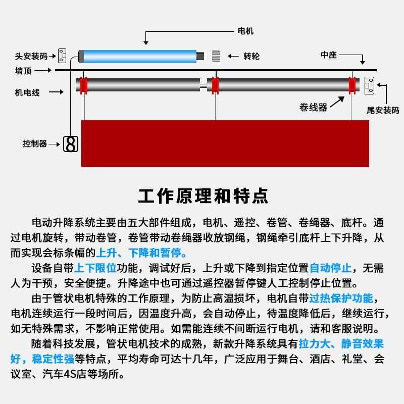 电动会标条幅升降机杆智能遥控4S店吊旗杆广告横幅会议室吊床升降