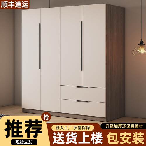 简易衣柜2026新款家用卧室卧室家用出租房用组装简易储物柜小户型