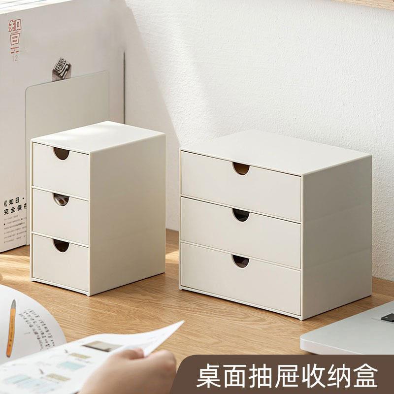 迷你抽屉式收纳盒桌面文具手帐胶带贴纸小储物盒办公室书桌收纳